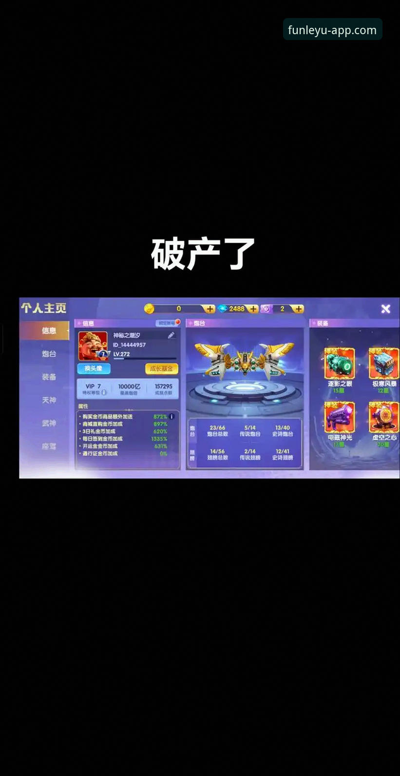 资深用户揭秘：乐鱼体育平台登录入口安全指南与实战经验