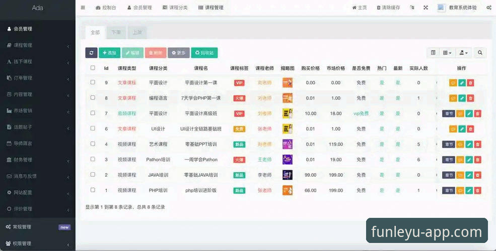 乐鱼体育App最新版下载与安装实战教程
