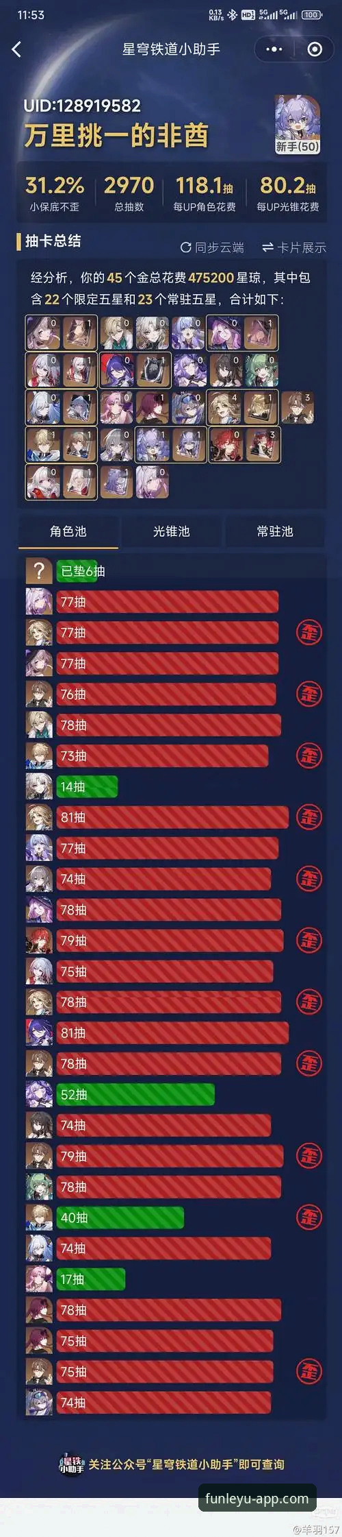 乐鱼体育移动端深度评测与官方下载指南