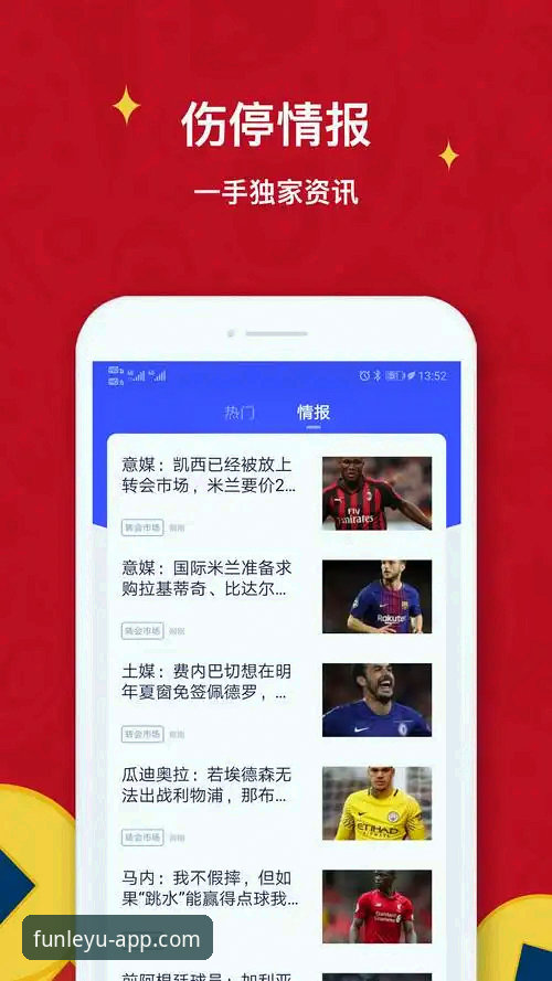 乐鱼体育安全下载手机版：3个关键步骤与2项核心优势解析