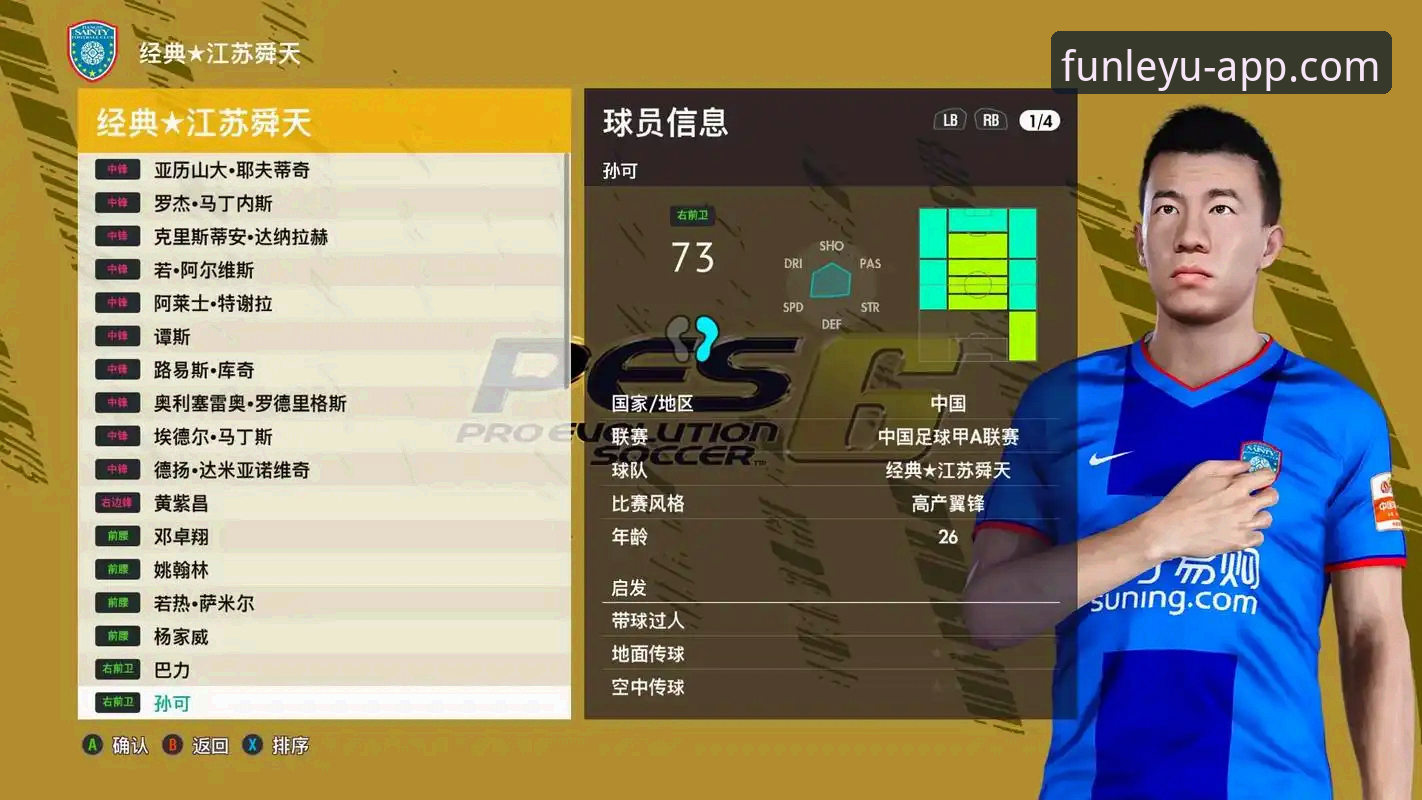 乐鱼体育平台V2.0.0全面解析：从官方下载到核心功能实战指南