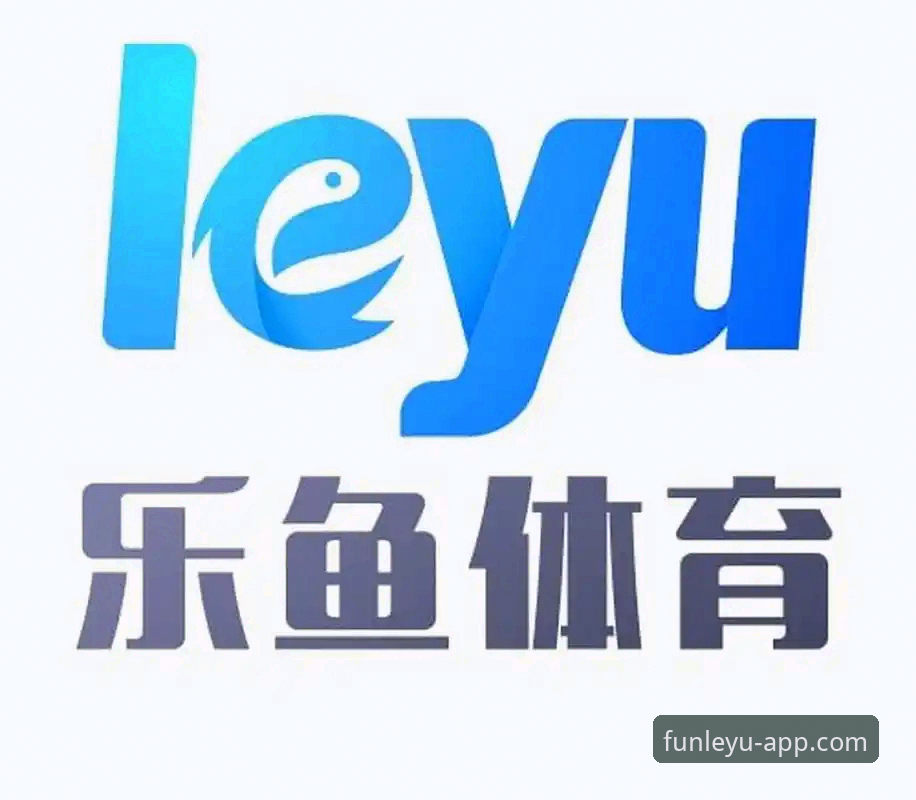 乐鱼体育平台：如何通过官网正版对比，解锁真正的创新体验？