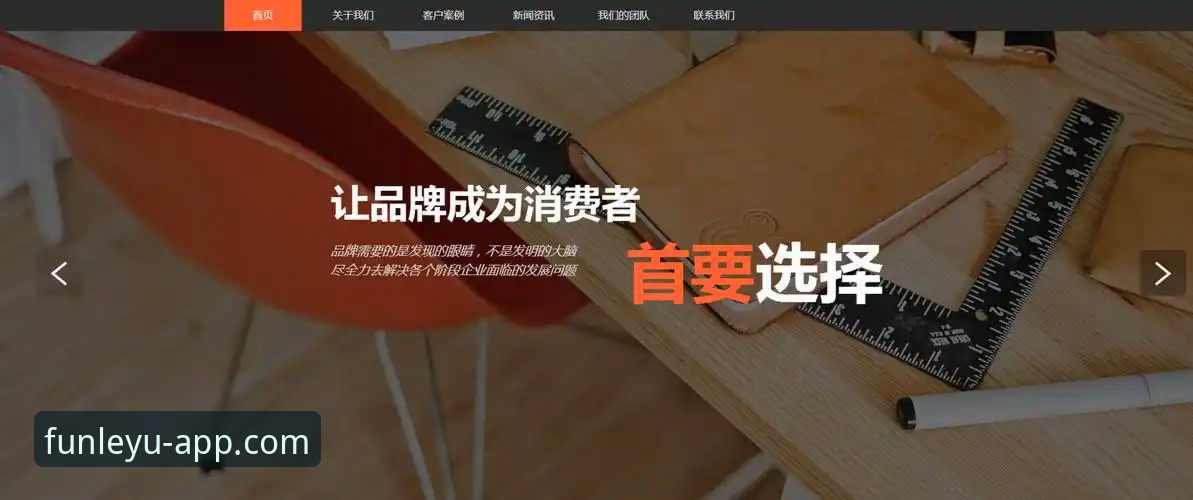 深度揭秘：最新乐鱼体育官方网站入口背后的技术架构与用户体验真相